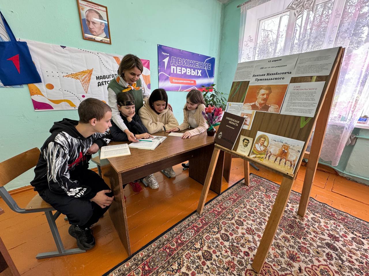 ВЕЛИКИЙ РУССКИЙ ПУТЕШЕСТВЕННИК, ГЕОГРАФ, НАТУРАЛИСТ- НИКОЛАЙ ПРЖЕВАЛЬСКИЙ.