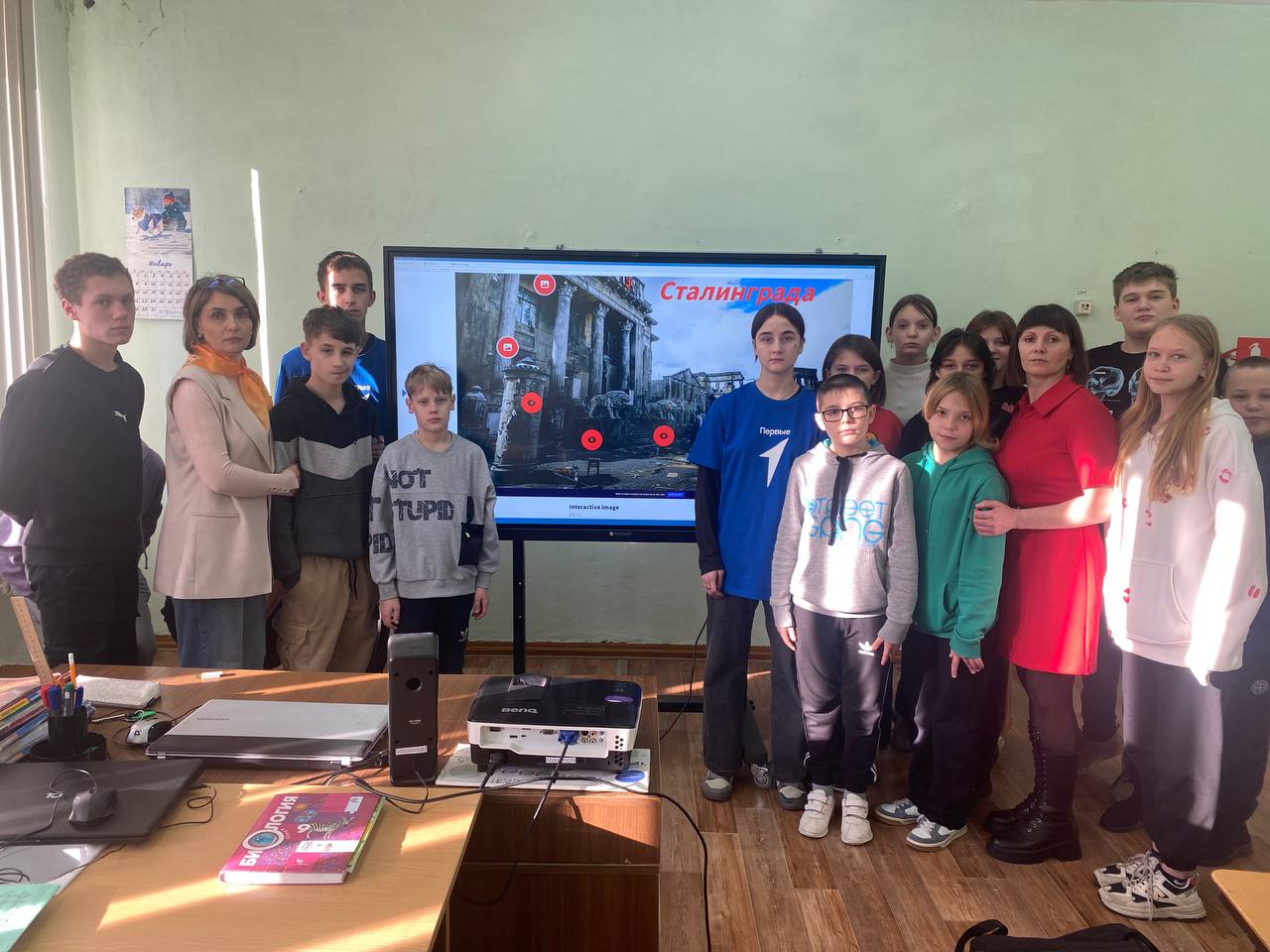 Интерактивный плакат &amp;quot;Сталинградская битва&amp;quot;.