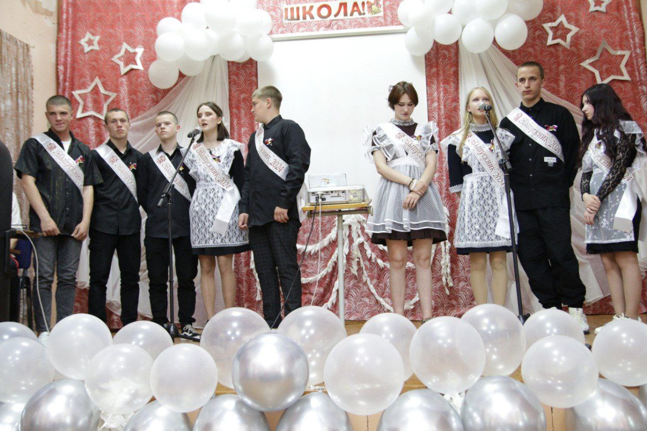 Последний звонок- 2024.