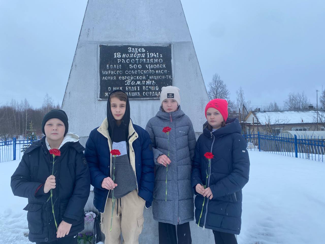 ?️День памяти жертв Холокоста..